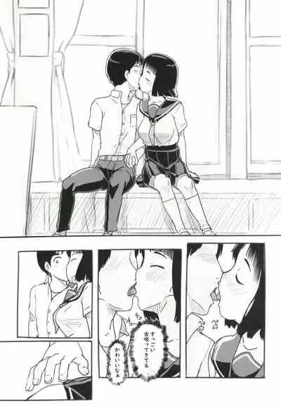 [Kuromahou Kenkyuujo (Nukaji)] Yumeoi Kareshi Mochi Doukyuusei [Digital]