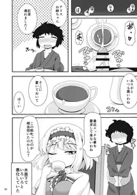 (Reitaisai 13) [Kanosawa (Tsukino)] Yarasete Kudasai Alice Onee-chan! (Touhou Project)