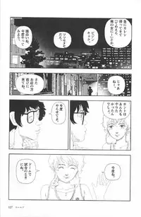 [Yamamoto Naoki] Asita mata Denwa suruyo