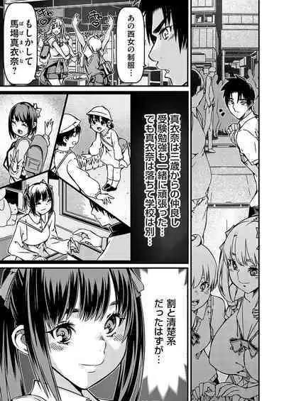COMIC Grape Vol. 122