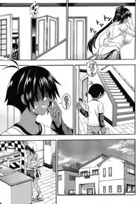 COMIC Mugen Tensei 2019-04