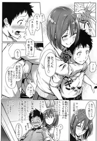 COMIC Koh 2017-01 [Digital]