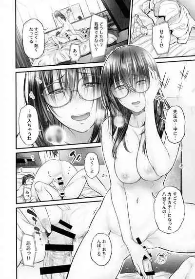 Jimihen!!