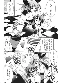 [Koushi (MR.sugar)] Josou ja Nai yo! [Digital]
