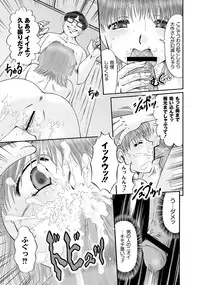 COMIC PLUM DX 05 [Digital]