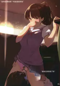 (COMIC1☆10) [Akamiru (Akame)] Classmate (Saenai Heroine no Sodatekata) [Chinese] [无毒汉化组]