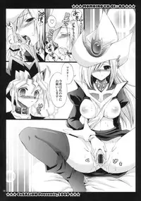 (C76) [CeSALiON (Cesar)] MAGICAL PARADISE (Yu-Gi-Oh!)