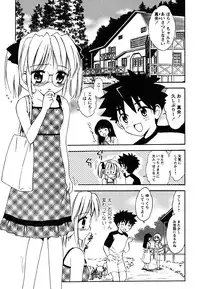 [Gyro Amarume] Fukuramikake no Shojotachi