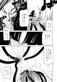 COMIC RiN 2010-11