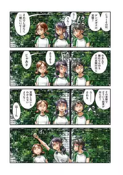 COMIC Kuriberon DUMA 2024-06 Vol.61
