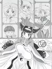 [Cross Fight!! (Gattai Soutou)] Sacrifice Kanzenhan (Magic Knight Rayearth)