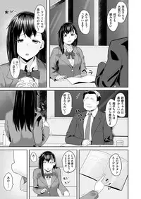 COMIC Magnum Vol. 96