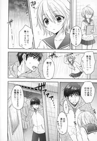 [Ozaki Miray] Houkago Love Mode - It is a love mode after school