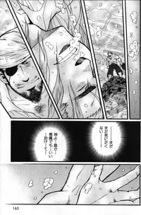 [Anthology] Nikutaiha Vol. 15 Rekishi Kanzenkouryaku
