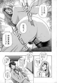 [Gun Ryuusei] Onna Kyoushi Chijoku no Lesson
