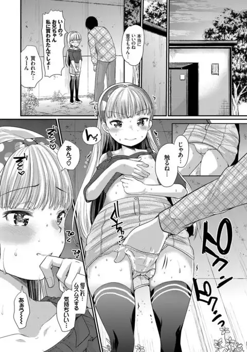 COMIC BAVEL 2017-09