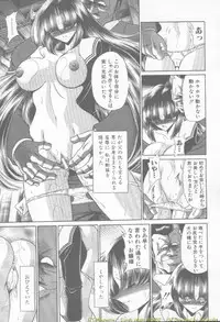 Comic Mujin 2002-03