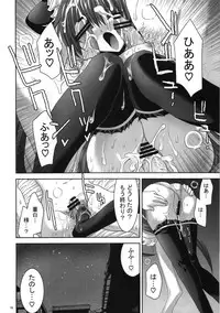 (C73) [FANTASY WIND (Shinano Yura)] palpitate (Koihime Musou, Sangokushi Taisen)