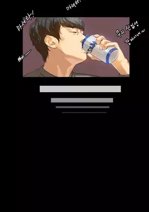 First love syndrome Ch. 0-16