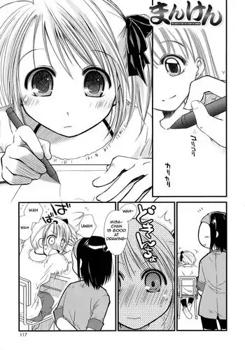 [糖蜜Q号] Hataraku Saibou Nurui R18 Da Manga (Cells at Work!)