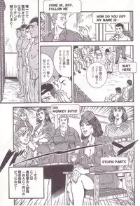 [Anmo] Comic For Masochist Only 1 (Anmo's works)