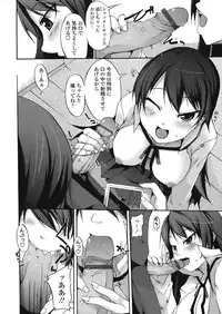COMIC TENMA 2008-05