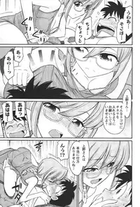 [Charlie Nishinaka] Cheers! 12