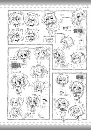 AMAIRO ISLENAUTS OFFICIAL VISUAL FAN BOOK