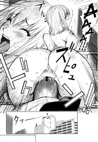 [KON-KIT] Bitch Trap [English] {doujin-moe.us}