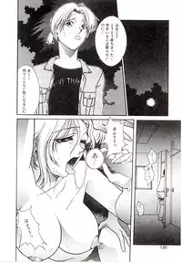 [Sato Takahiro] Yogoreta Tenshi no Requiem