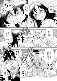 [ITOYOKO] Imouto no Aji wa Mitsu no Aji [Digital]
