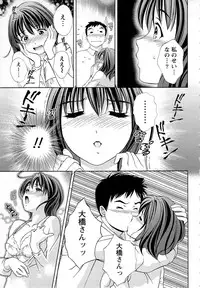 [Mizuki Asamori] Tsuyudaku Meshibe