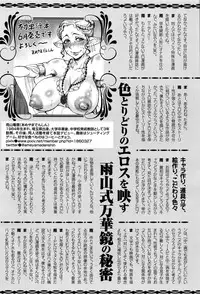 ANGEL Club 2016-07