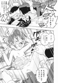 [China] Shoujo Zettai Shugi - Girl! Girl! Girl!