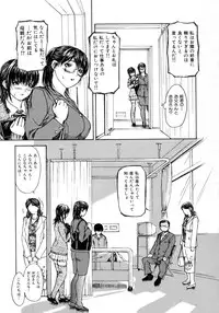 [MG Joe] Tonari No Minano Sensei Vol. 2