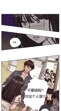 [Ramjak] Atonement Camp Ch.0-38 (Chinese)