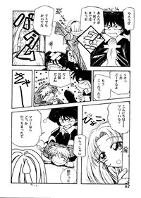 [Anthology] Girl's Parade 2000 5 (Various)