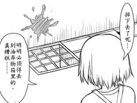 灵谬要嗯嗯体操咯♪（半生不熟汉化组）