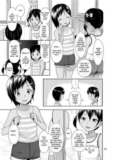 Meikko na Syoujo no Ehon
