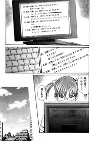 Comic Marble Vol.8 [2009-1]