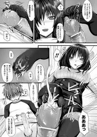 COMIC Unreal 2013-04 Vol.42 [Digital]