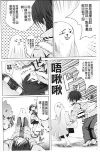 Inran Shoujo Jiten