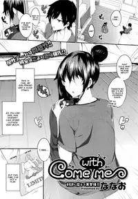 [Nanao] Come with Me (COMIC Megastore 2012-02) [English] [amaimono]
