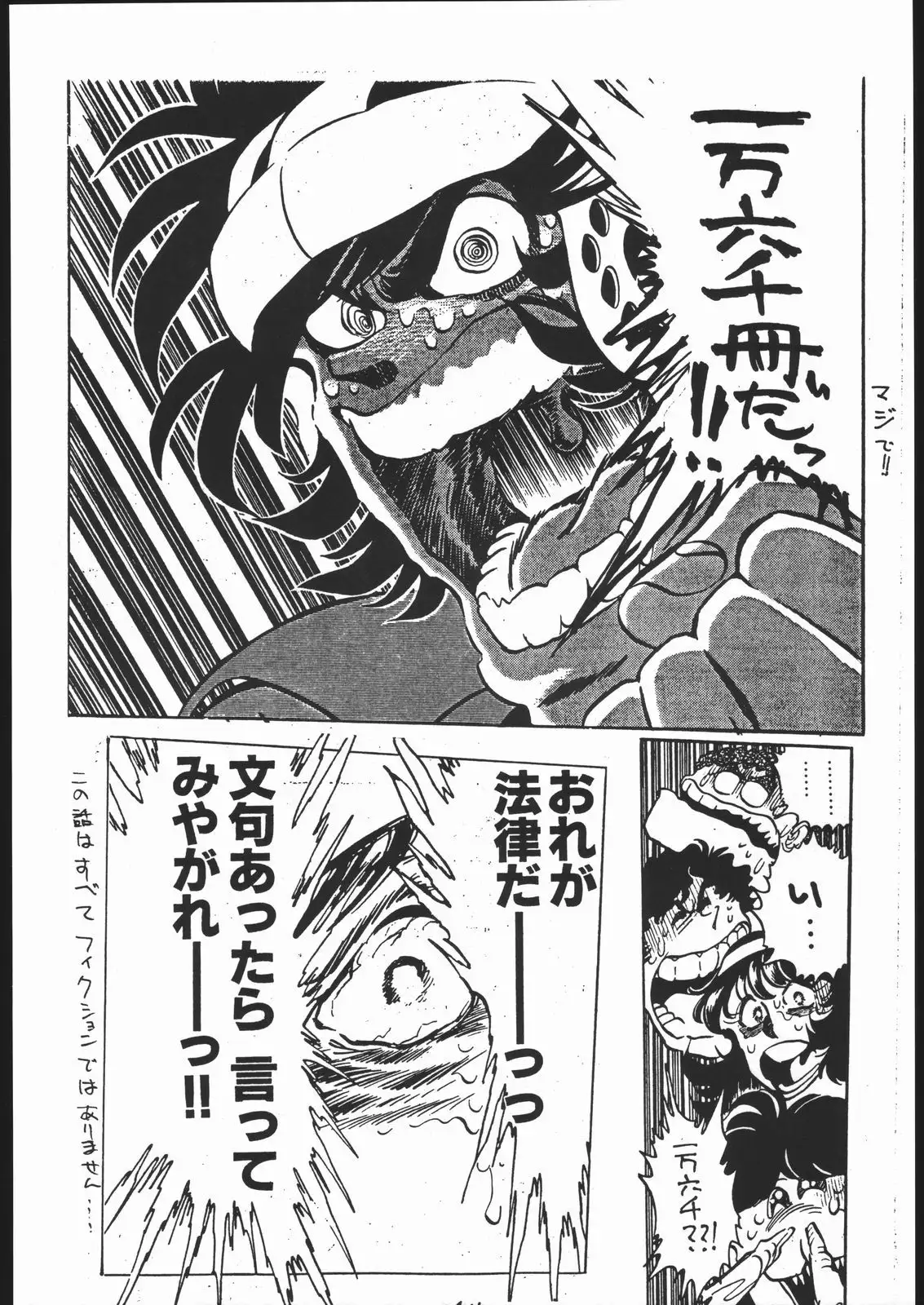 A・PEX