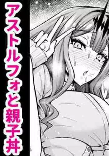 末っ子長男同級生