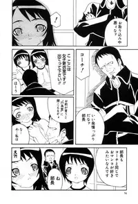 [Oota Takehiro] Shirumono