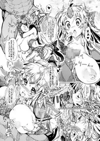 [ONEGROSS (144)] 3DR [Fuuzoku no Oukoku Roland] (Seiken Densetsu 3) [Digital]