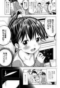 COMIC LO 2015-04