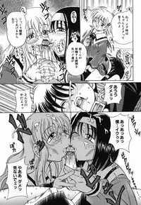 [Toyosawa Juuzaburou] Nakayoku Okashite