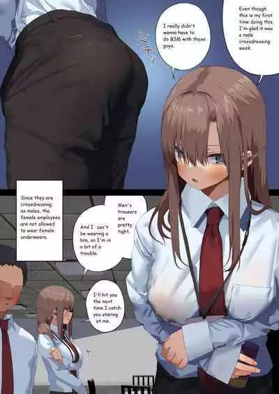 Business Sex Manner Dannsou Shukann Anal Special Onikawa Hen